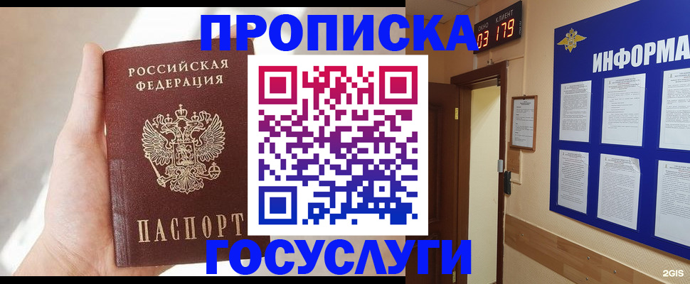 форма 3 в Харовске
