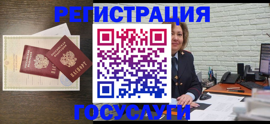 временная регистрация надежно в Харовске